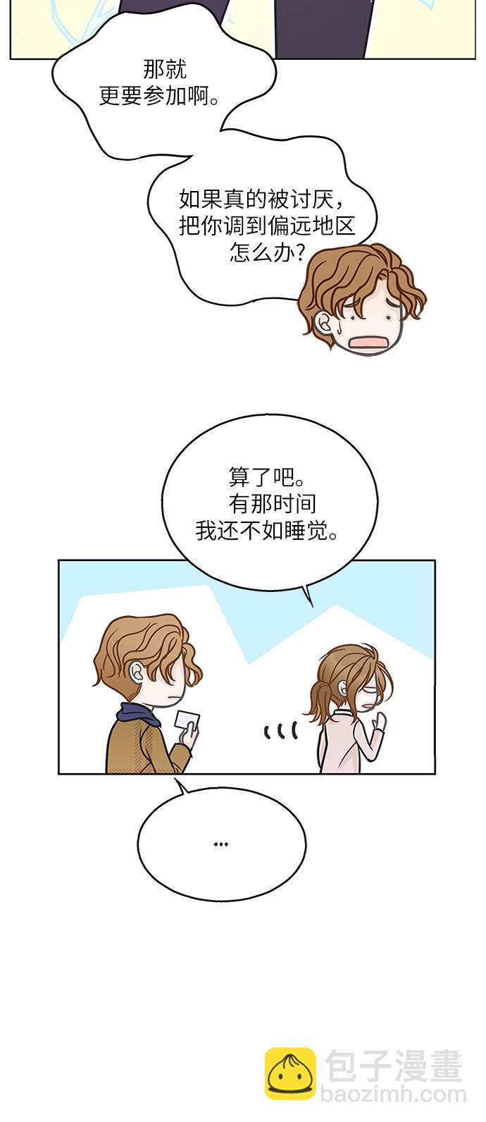 第9话26