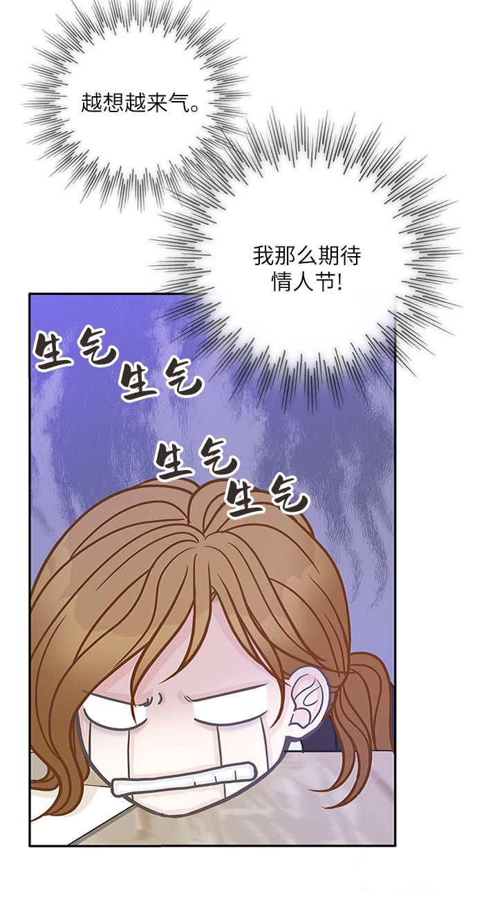 第9话3