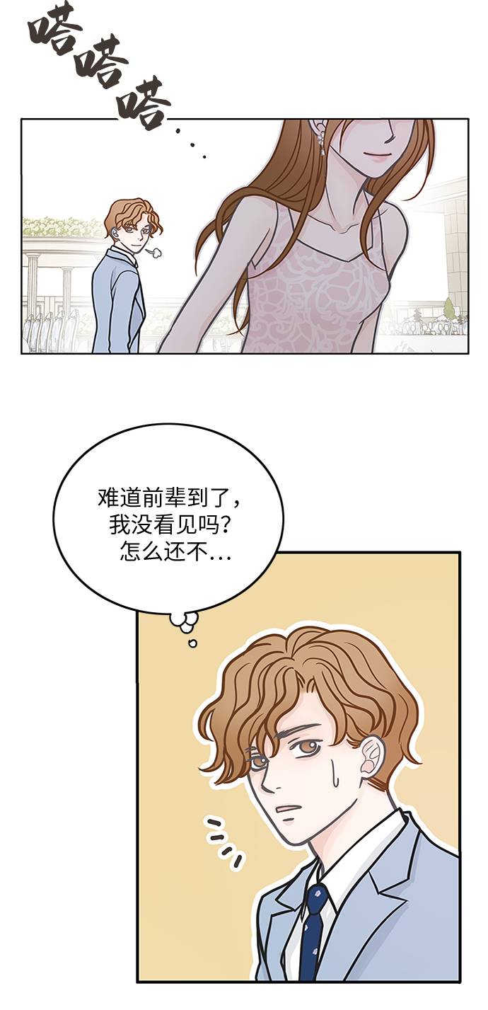 第9话43