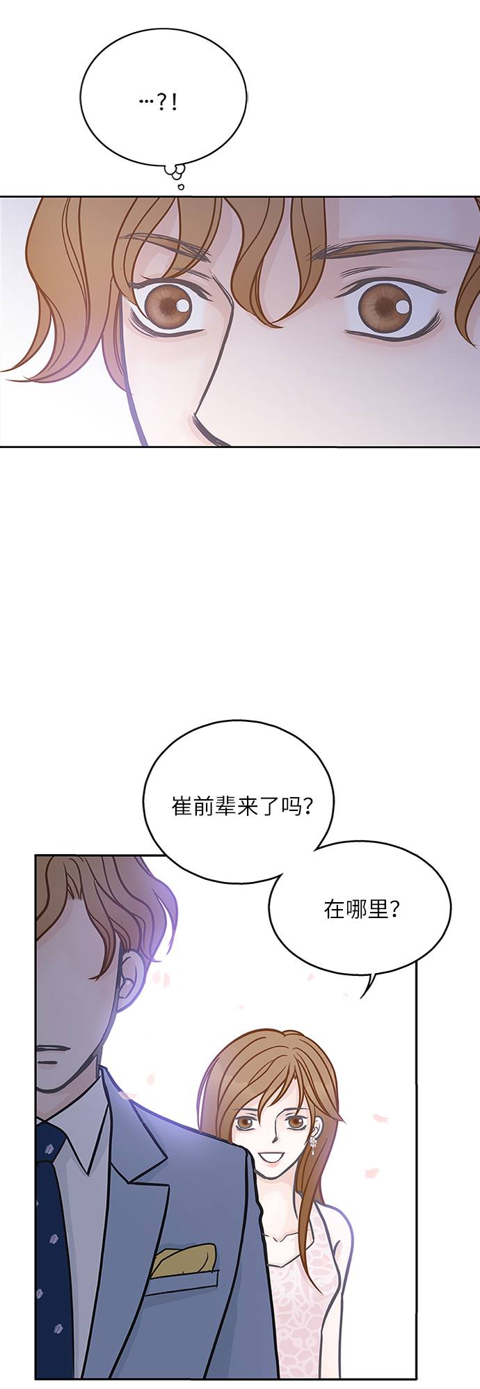 第9话50
