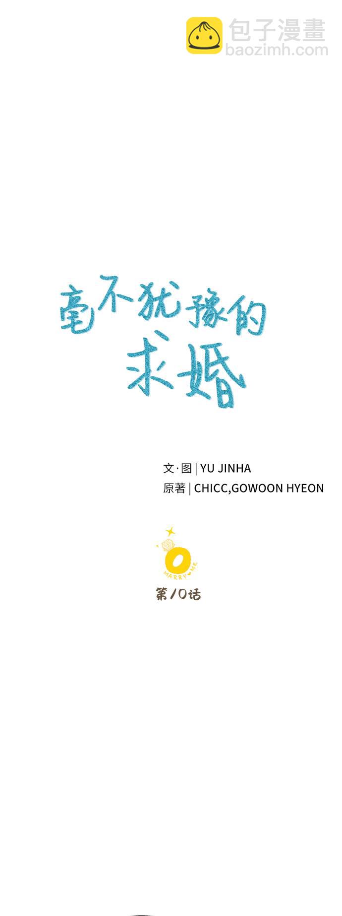 第10话14