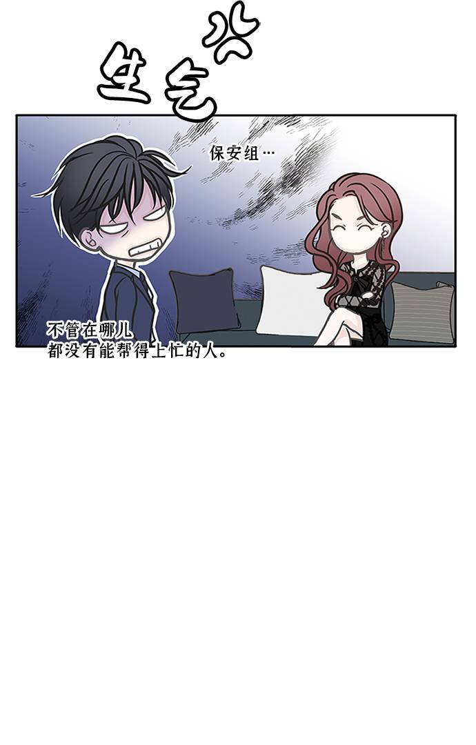 第10话17
