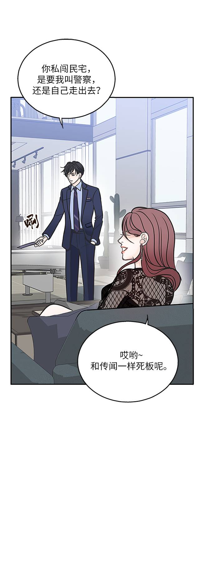 第10话18