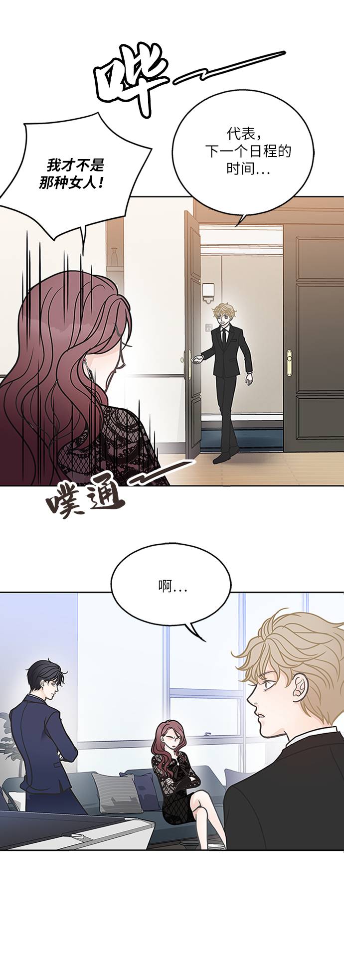第10话22