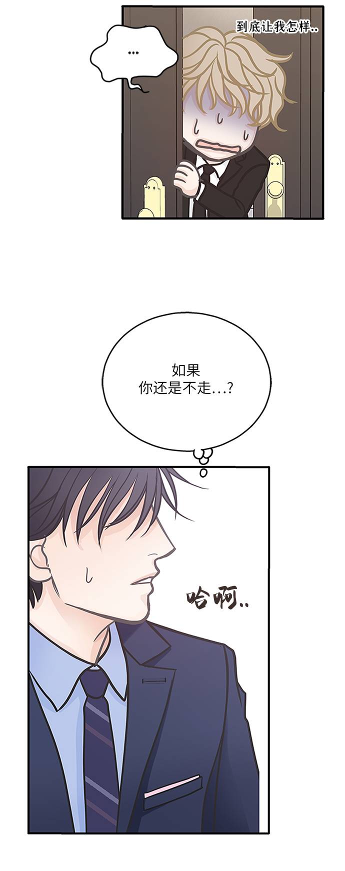 第10话26