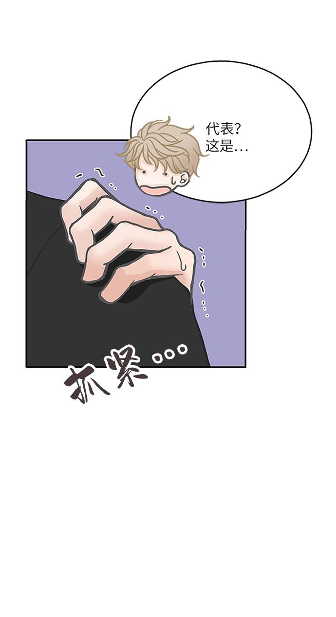 第10话29