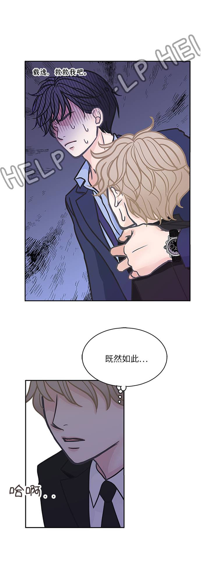 第10话30