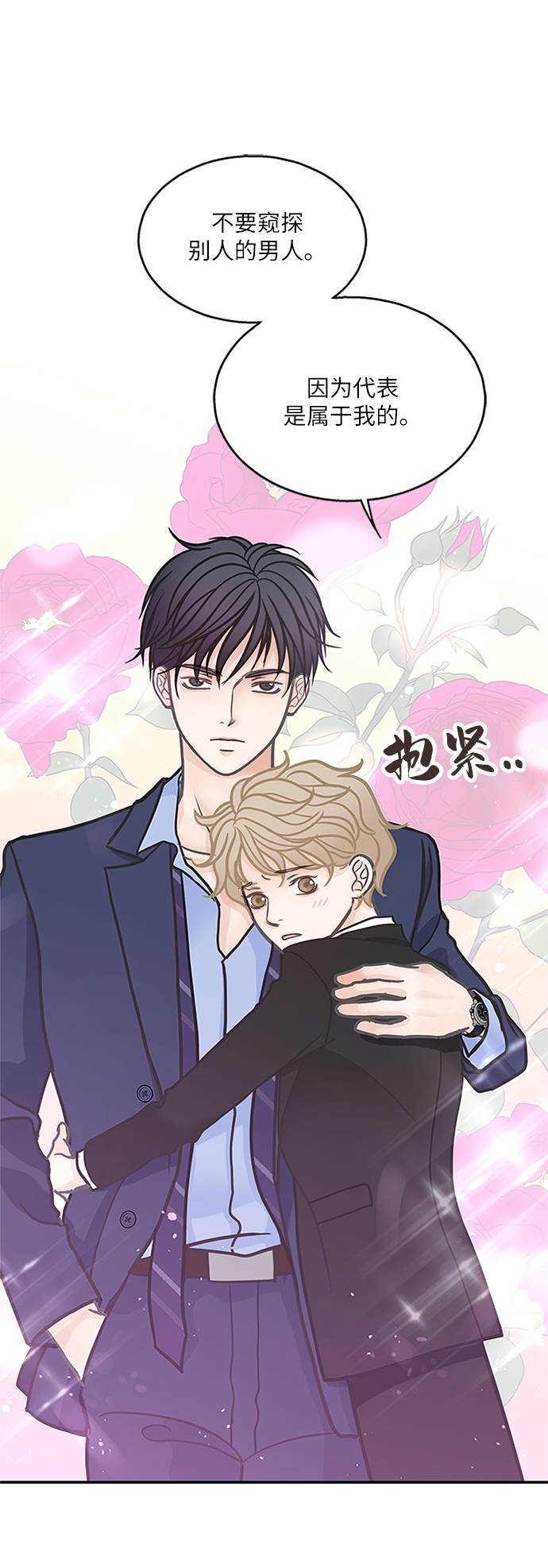 第10话31