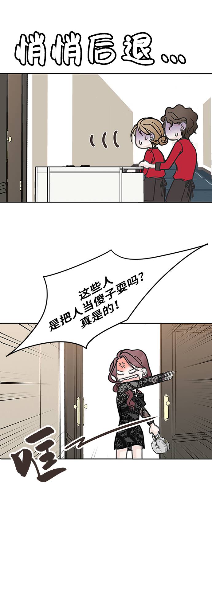 第10话35