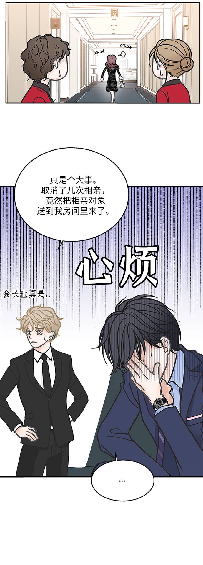 第10话36