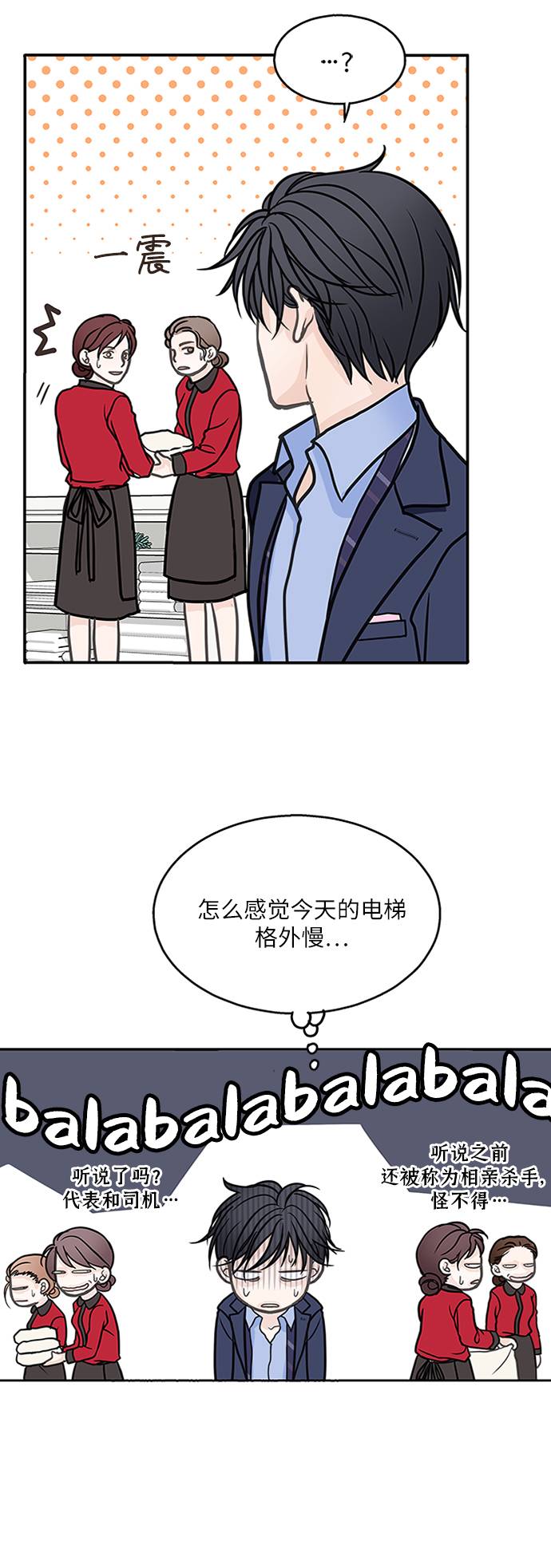 第10话42