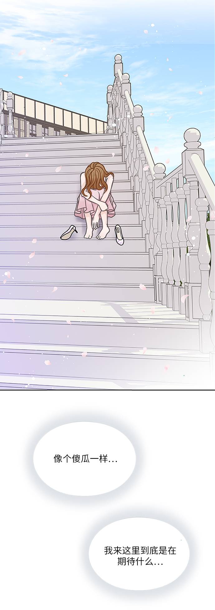 第10话44