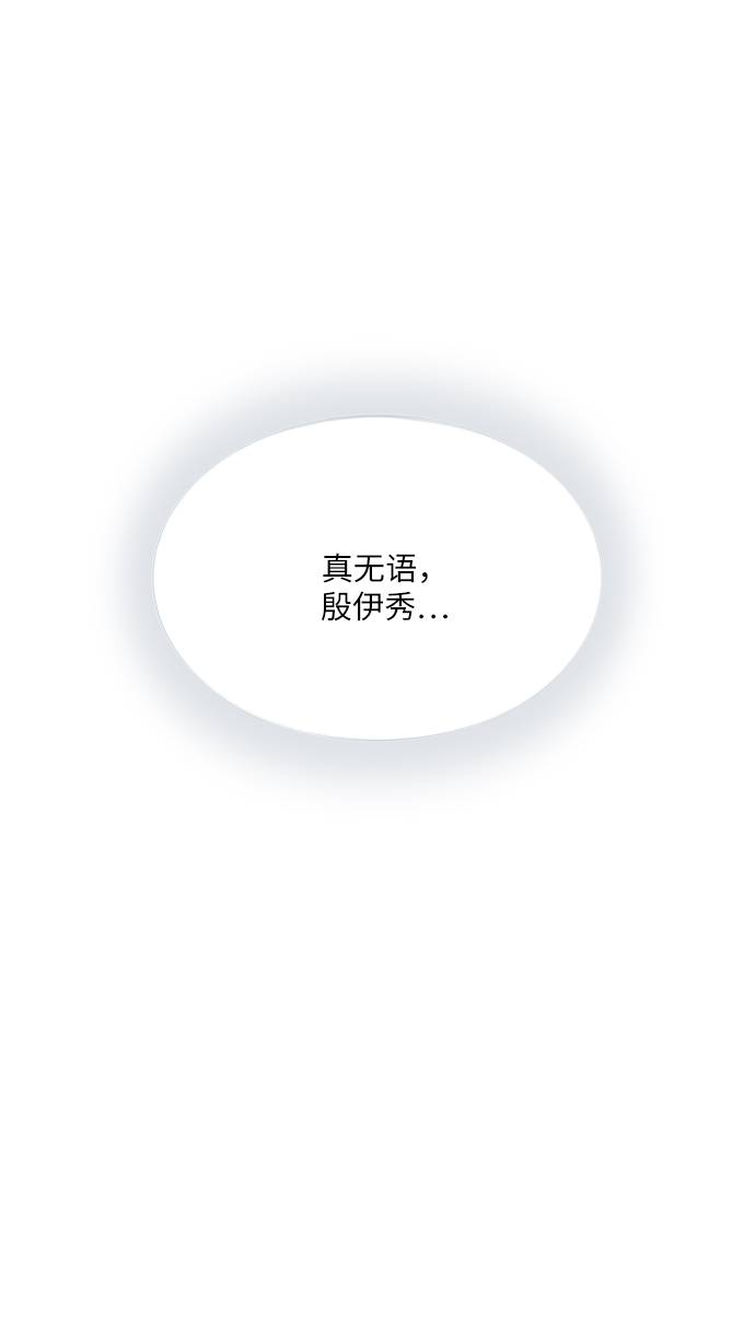 第10话57