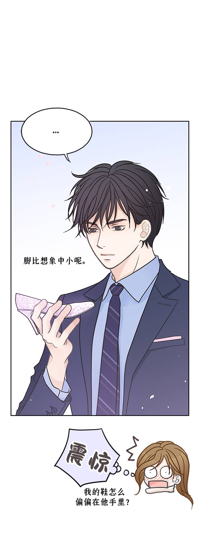 第11话17