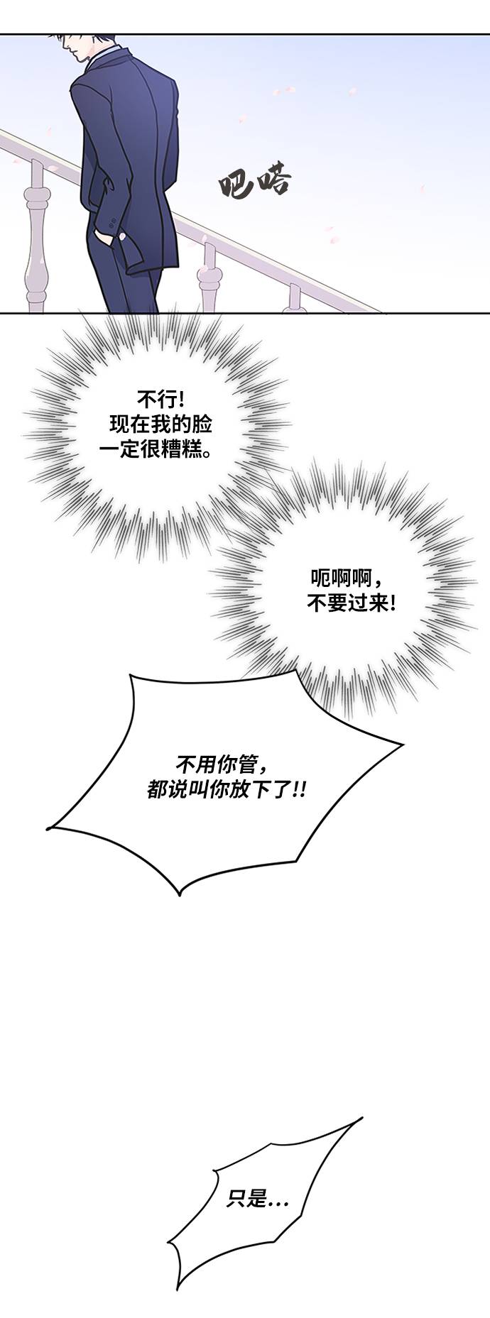 第11话20