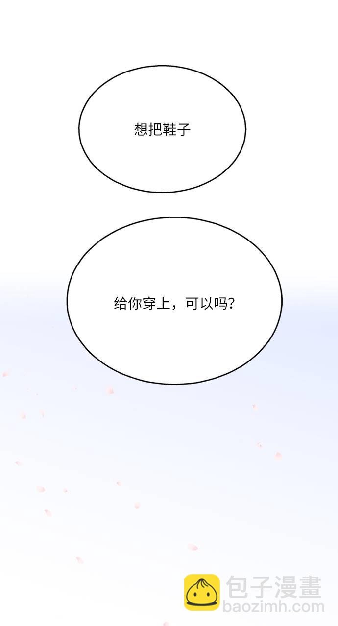 第11话26