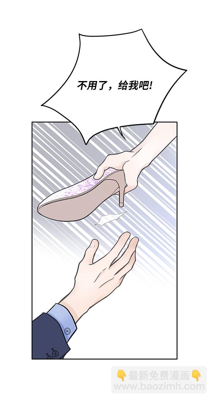 第11话34