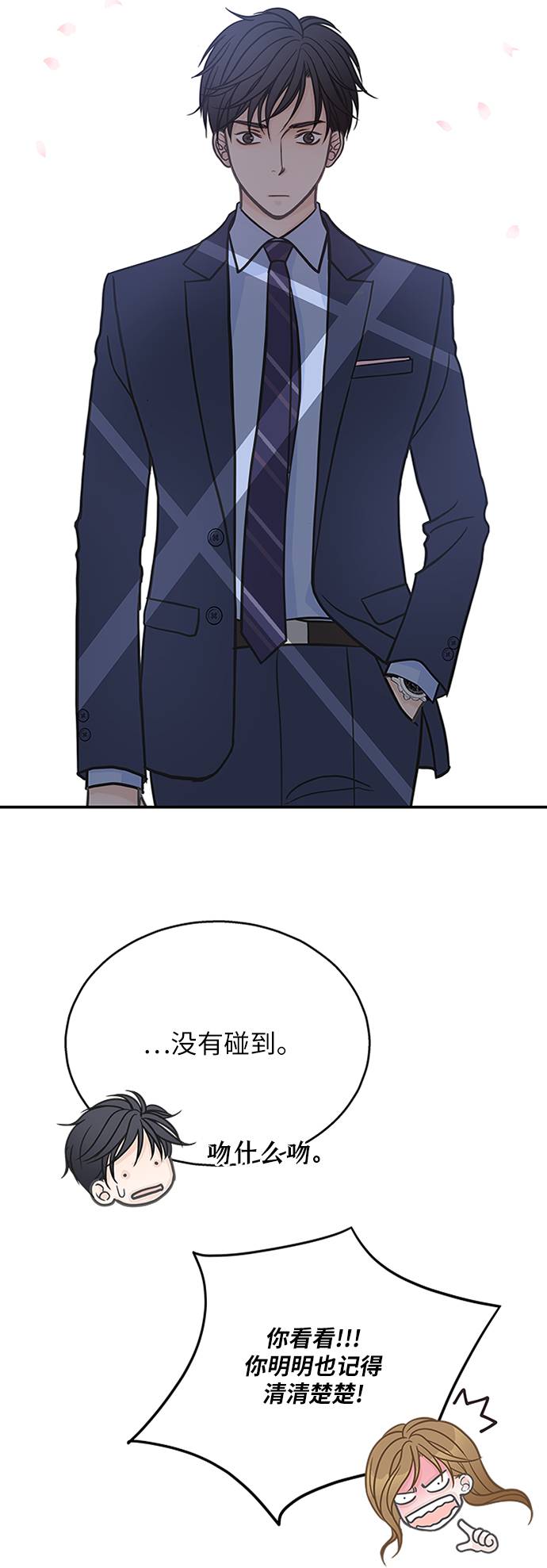 第11话39
