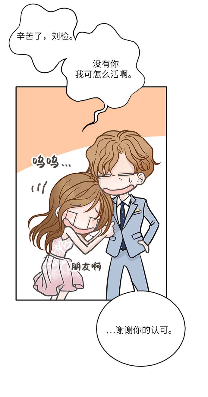 第11话52