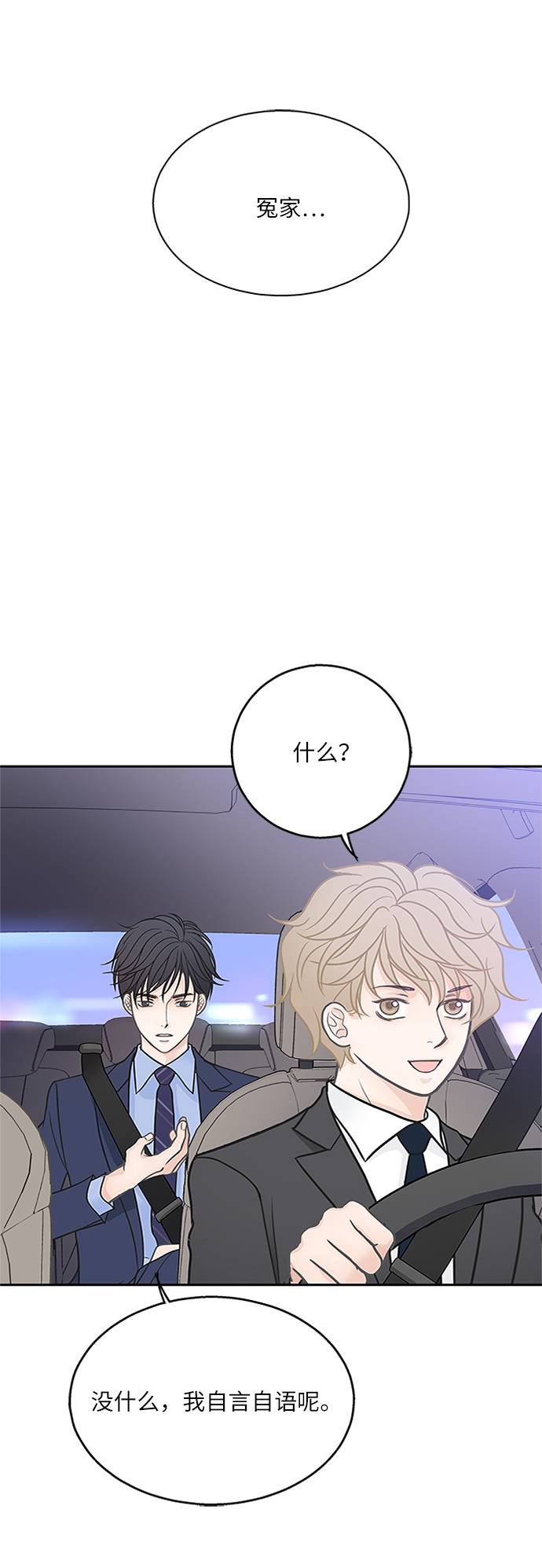 第11话60