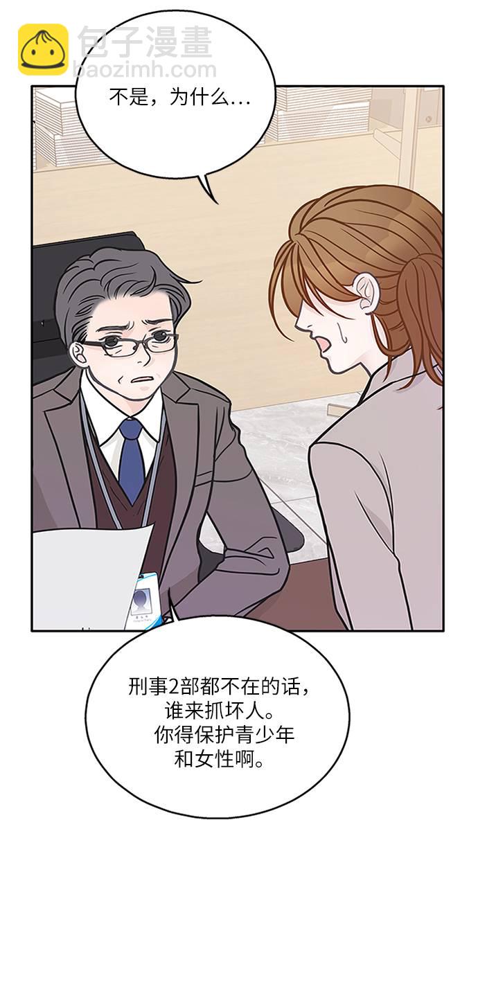 第12话4