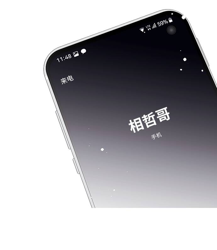 第12话61