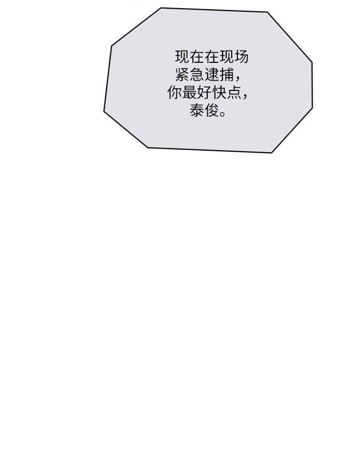 第13话1