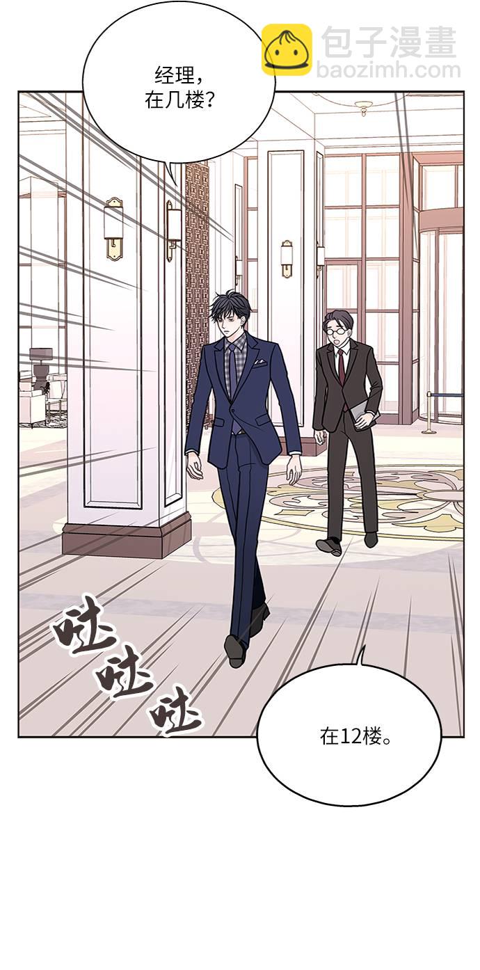 第13话2