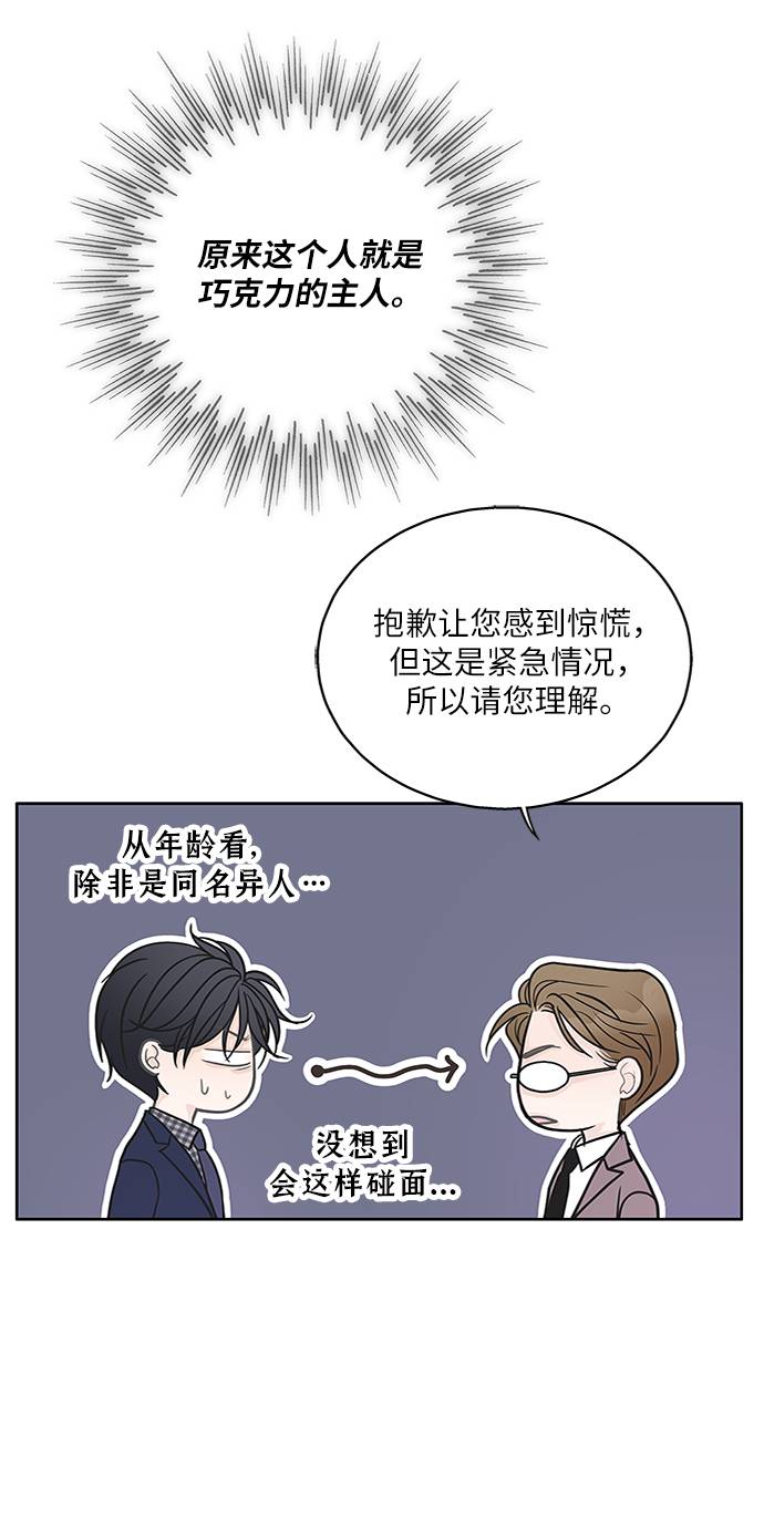 第13话20