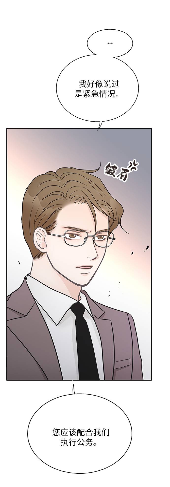 第13话23