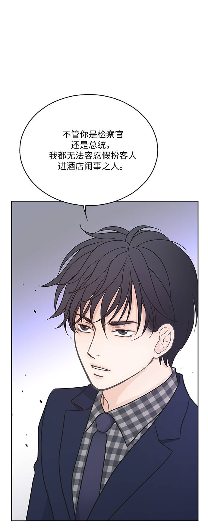 第13话24