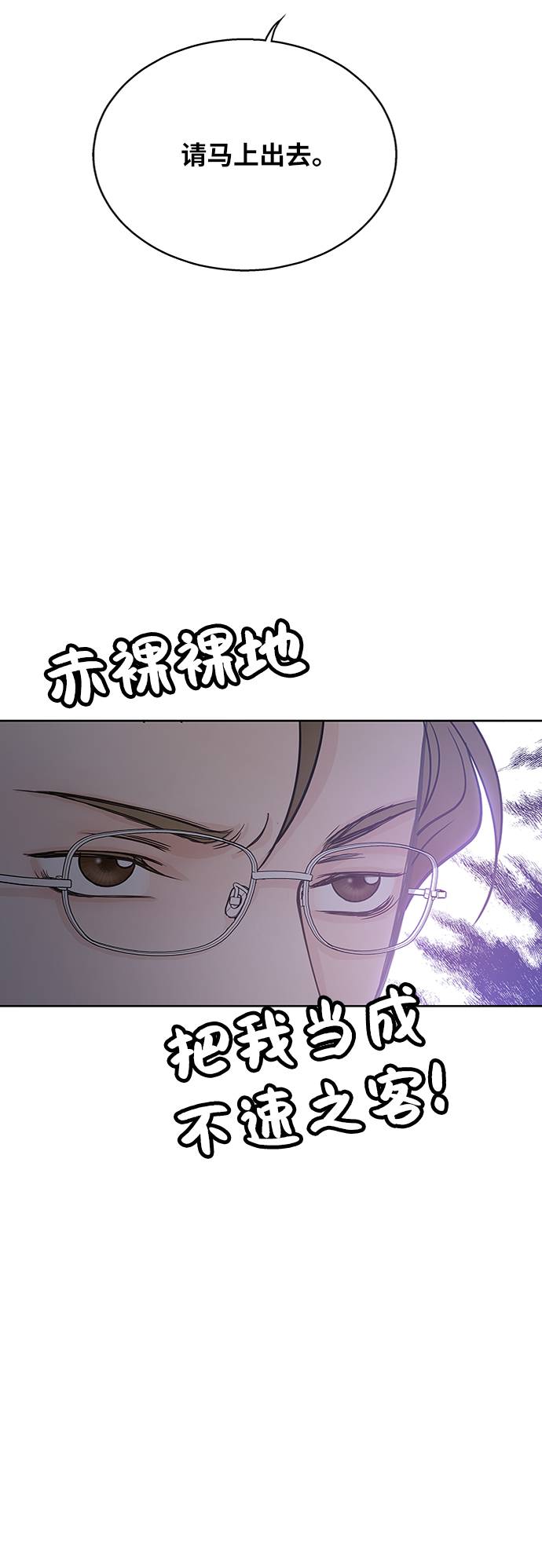 第13话25