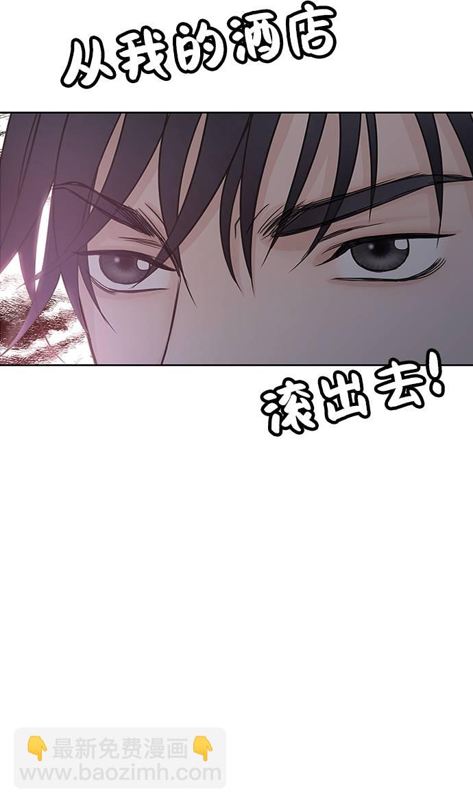 第13话26