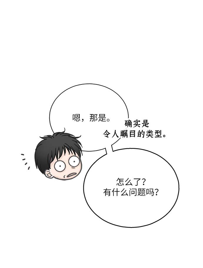 第13话34