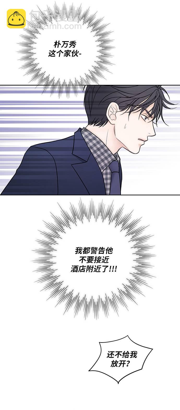 第13话4