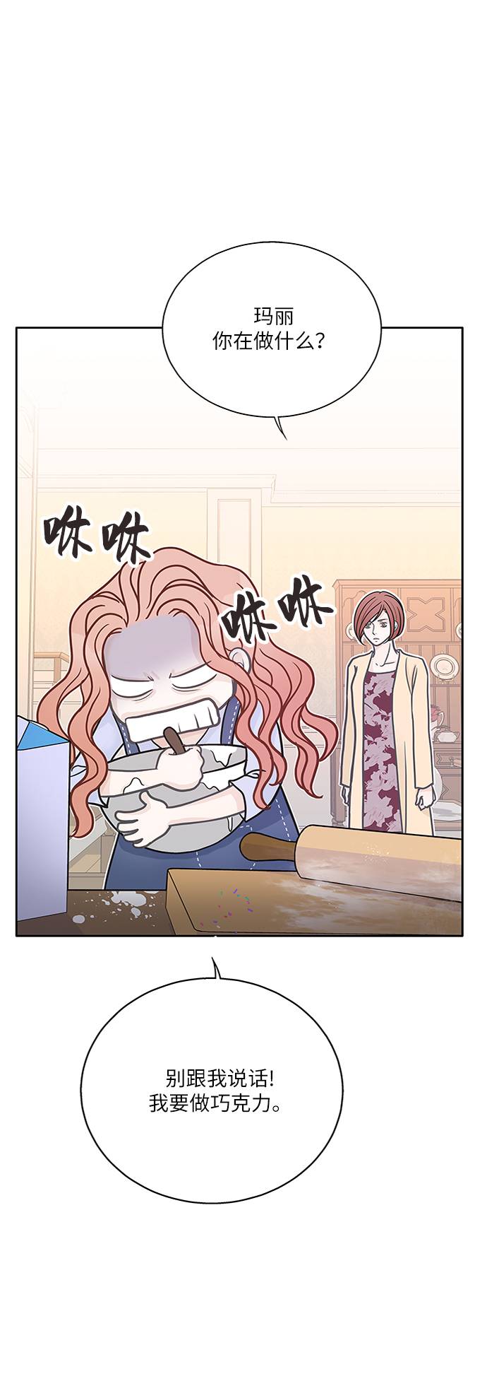 第13话42