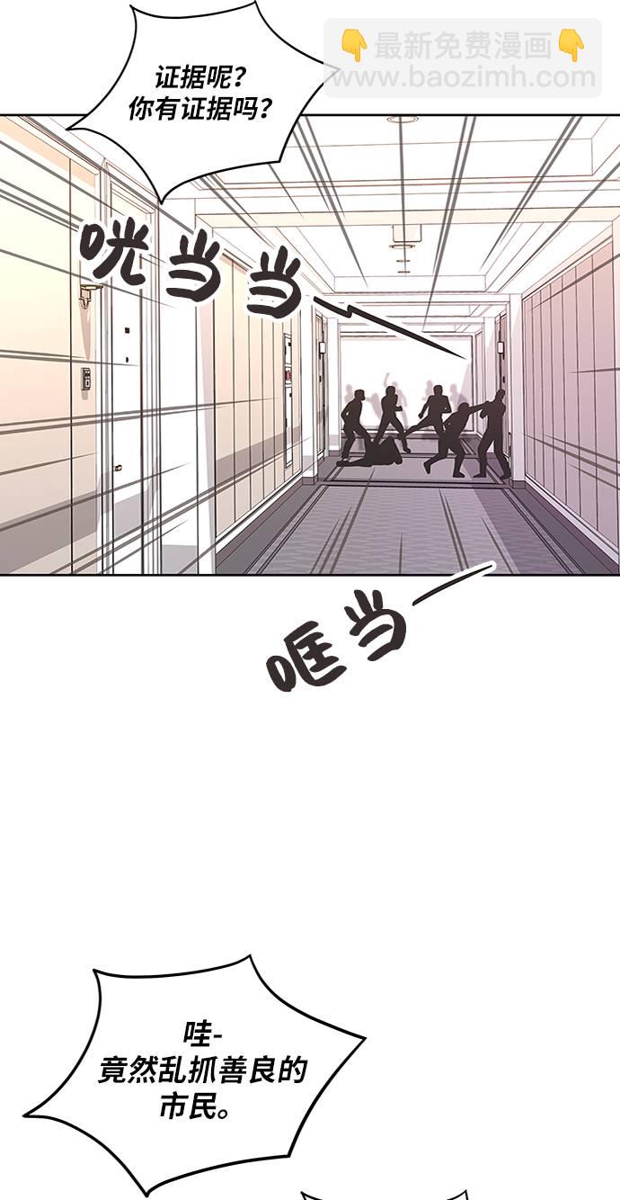 第13话5