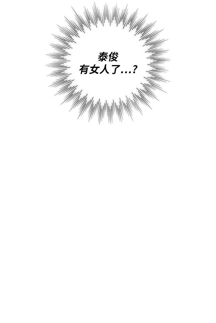 第13话52