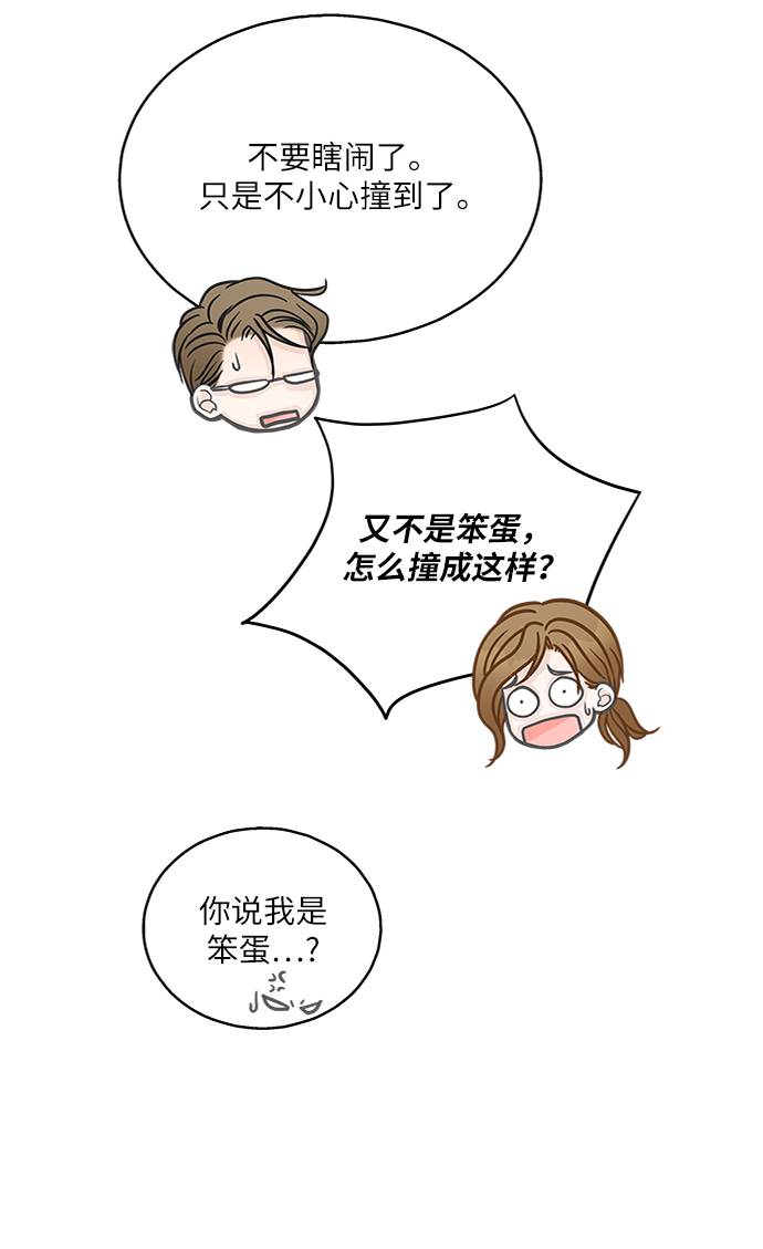 第13话56