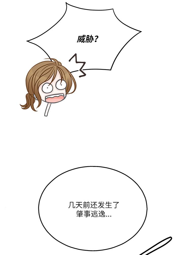 第13话59