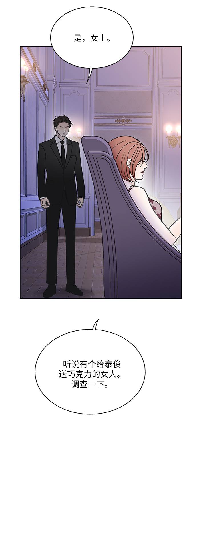 第13话65