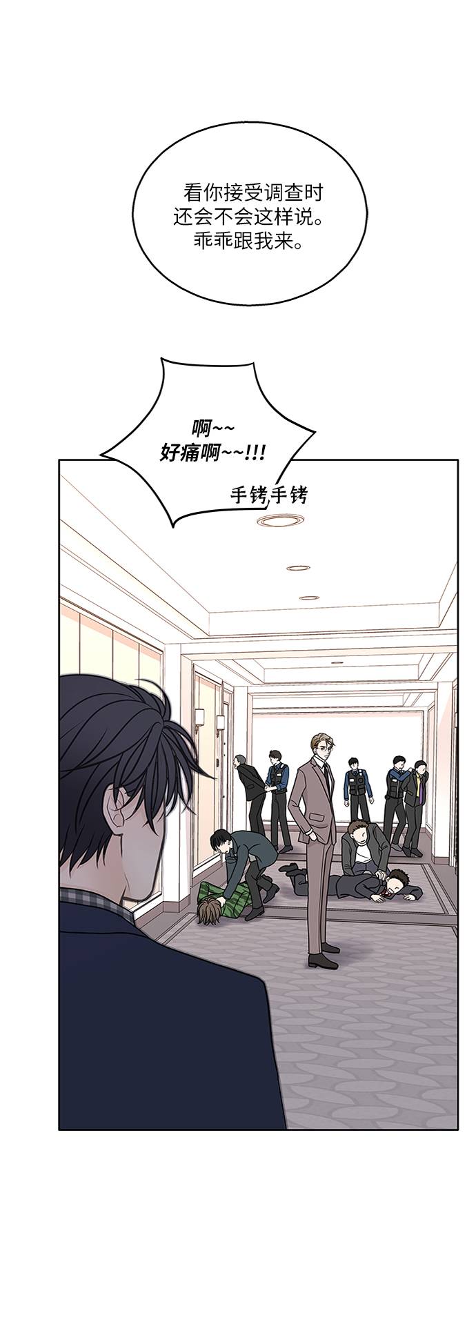 第13话7