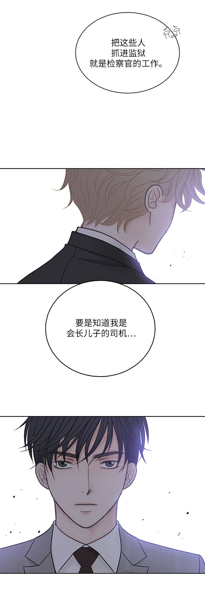 第14话12