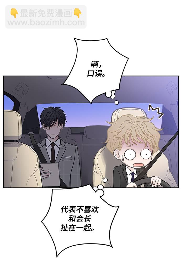 第14话13