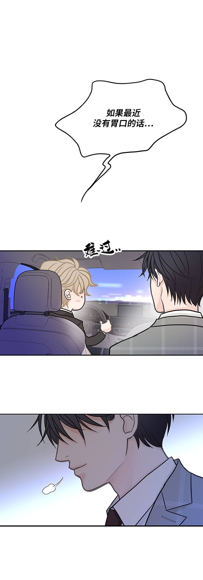 第14话18
