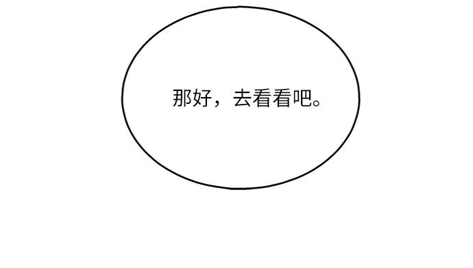 第14话19