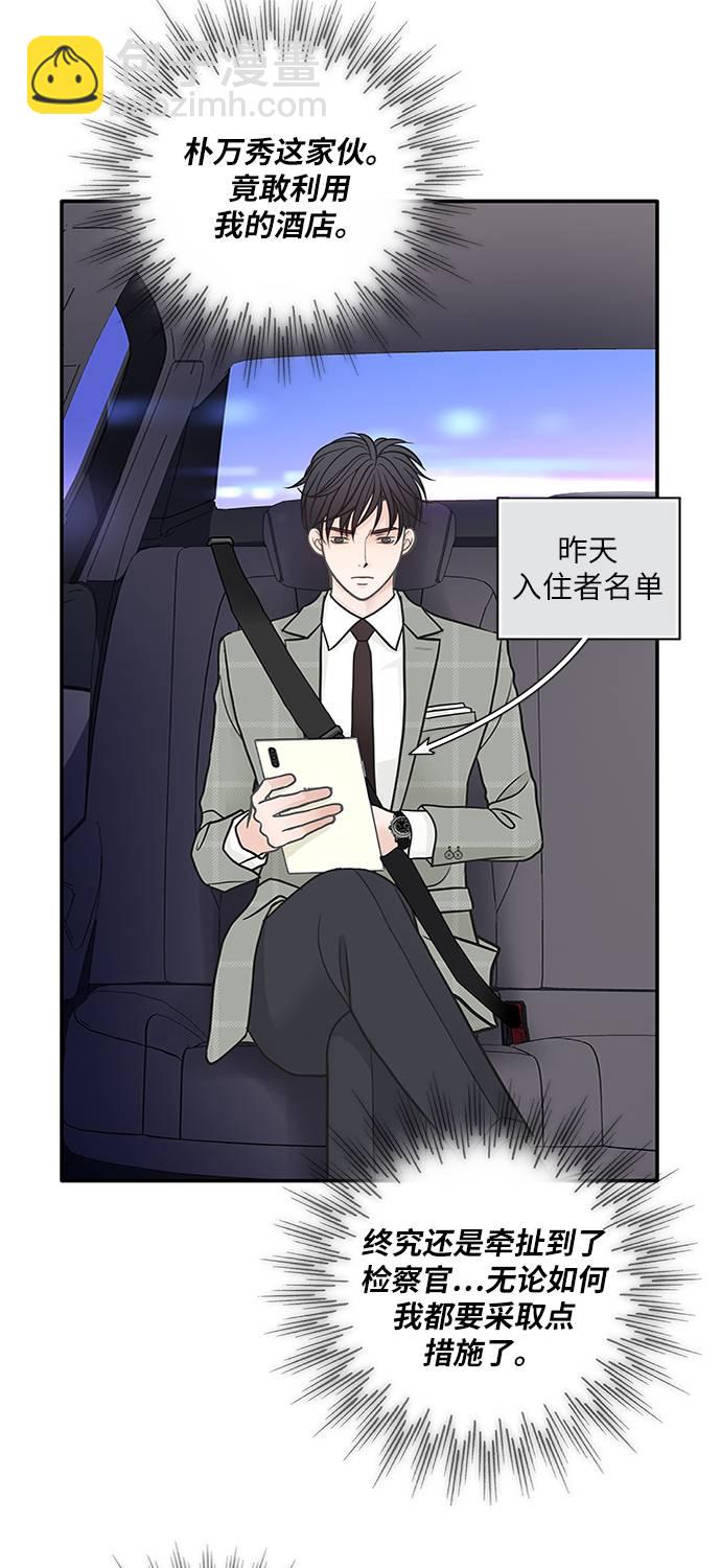 第14话2
