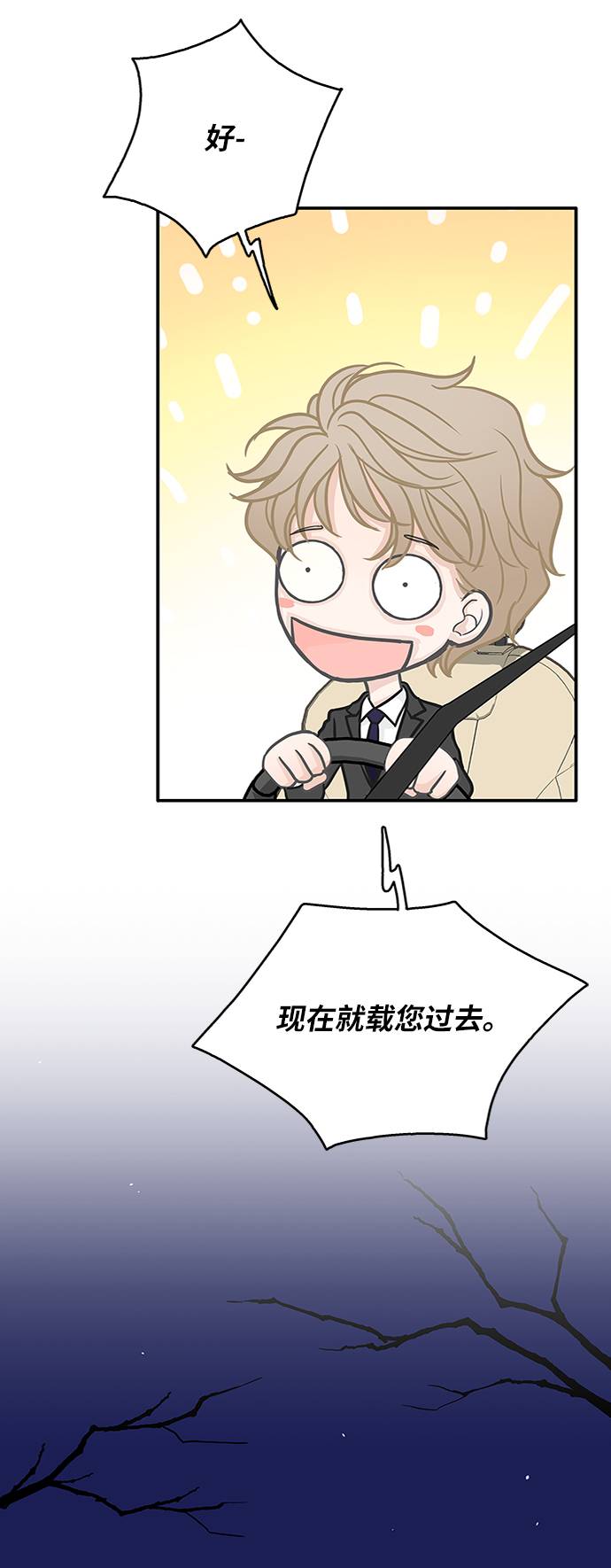 第14话21