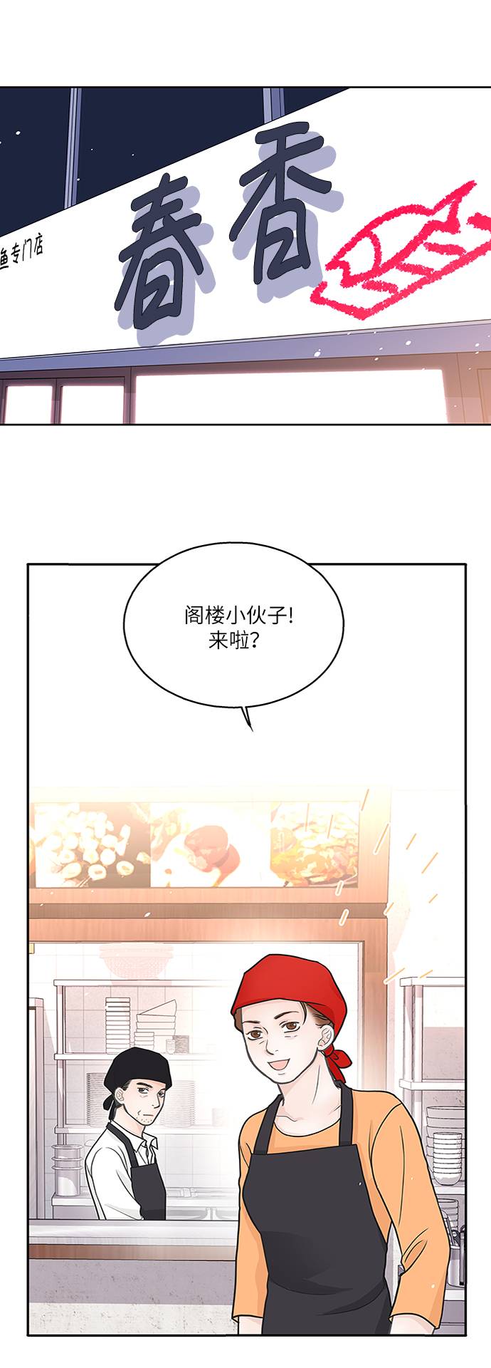 第14话24