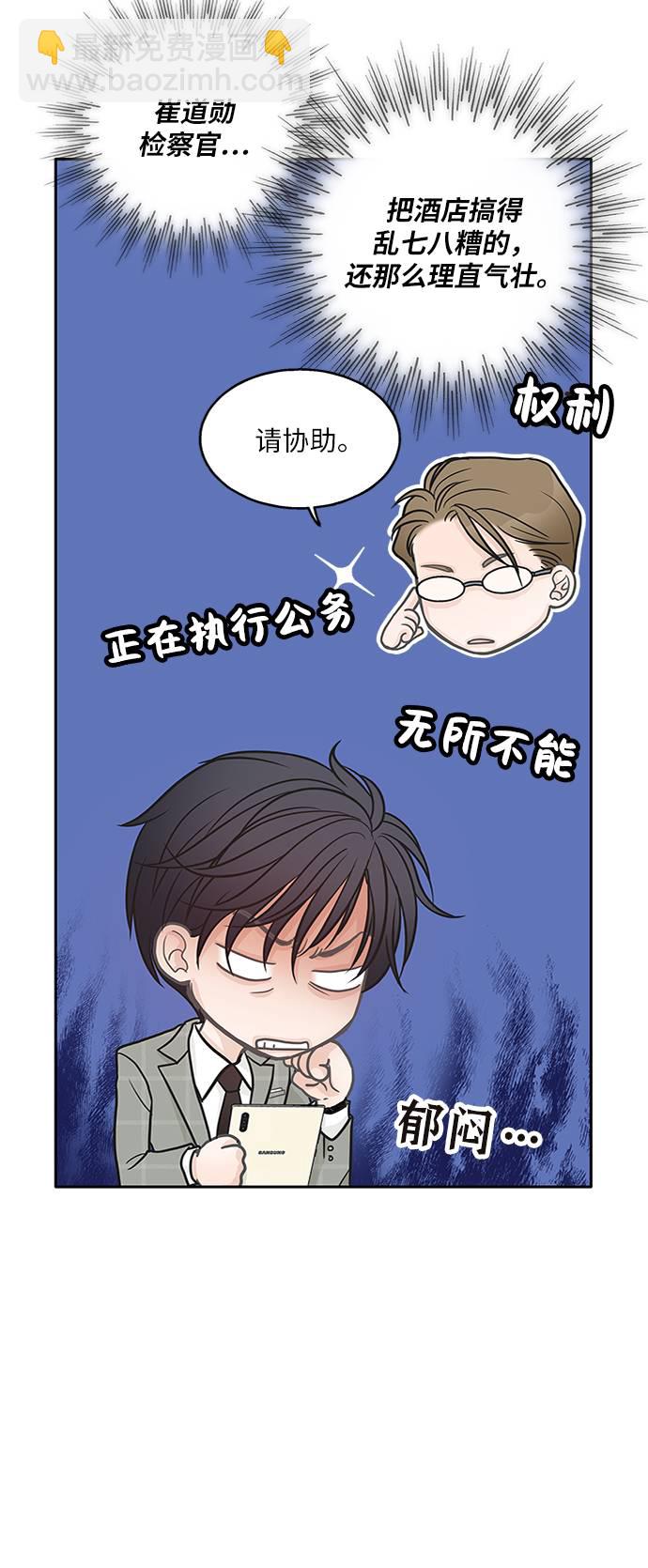 第14话3